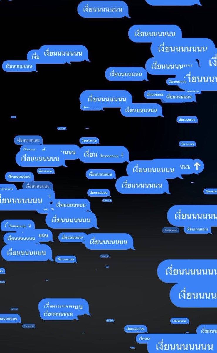 Wasazay_'s tweet image. อืออ