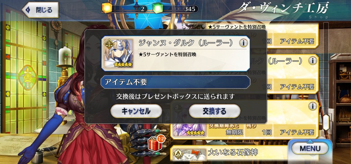 qs1fh's tweet photo. 始めました。
よろしくお願いします😊

 #FateGrandOrder https://t.co/MVJgdKduTV