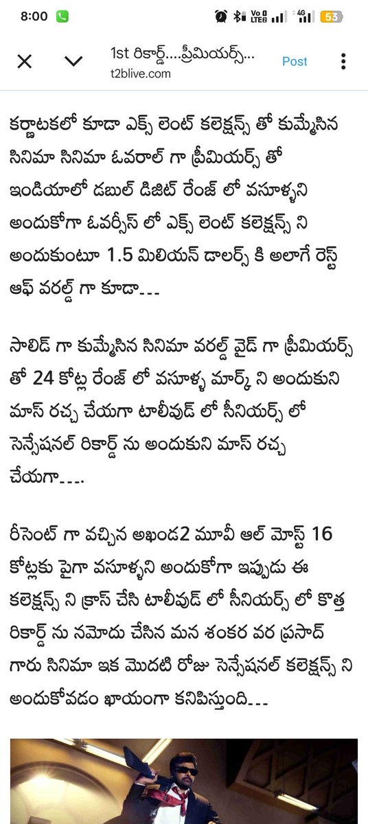sidhupowerstar's tweet photo. @NandamuriFCulb Mari edi enti ra kojjas https://t.co/87gbl4zVrn