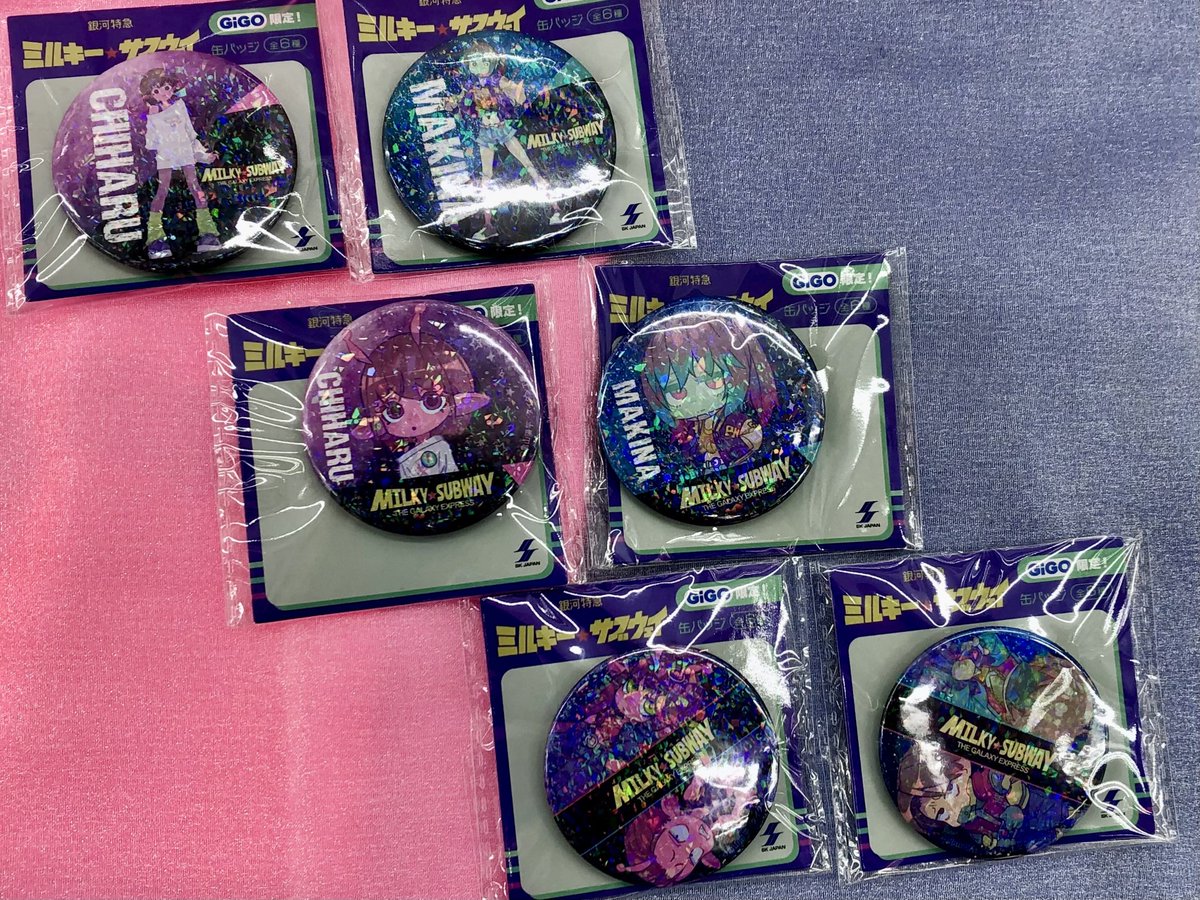 ここ☺️ しんぢくんの巨大厚底‼️