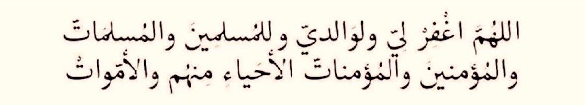 روح | سيبقى الأثر tweet media