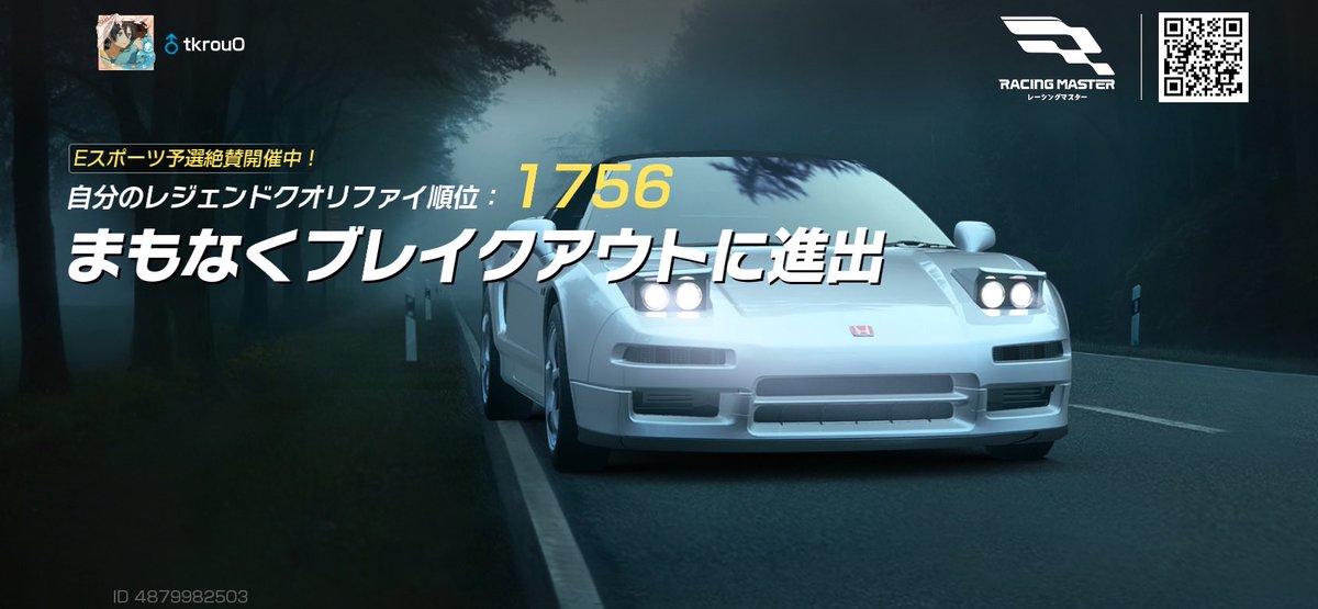 He_4rts's tweet photo. #レーマス https://t.co/5R82QFra4D