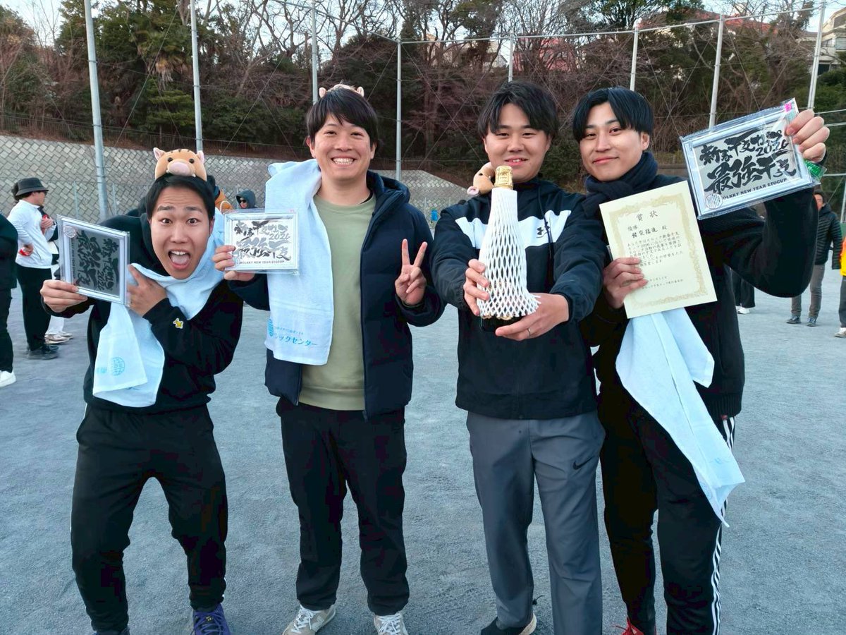 koooojima3's tweet photo. 新春干支カップ2026「猪突猛進」で出場し、優勝🥇
去年からこの大会に懸けていたからめちゃくちゃ嬉しい💪
運営の皆様、ありがとうございました！！
#30歳
#決勝5投しかしてなかった
#新春干支カップ https://t.co/JebanOfrNK