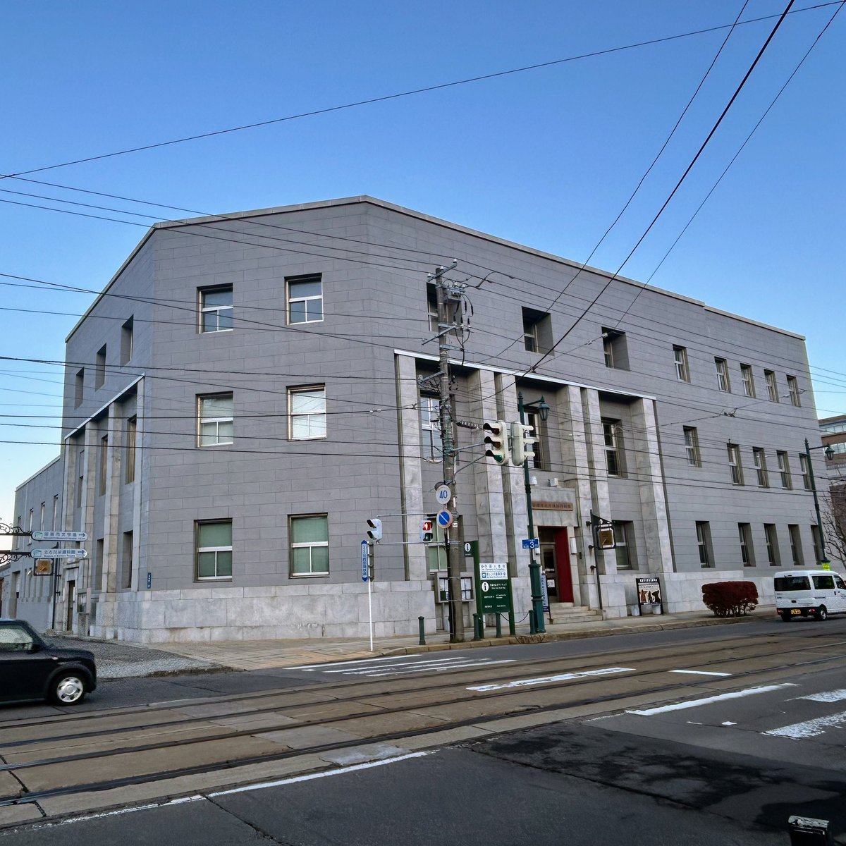 kagerou665's tweet photo. 函館電車道のじわじわとくる建物
#近代建築
#じわじわとくる建物
#北海道函館市 https://t.co/NsMXGy3ZBc