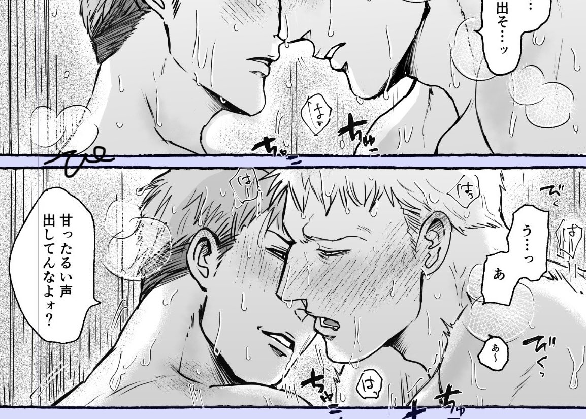 【進捗bot】これは訓練heyのジャラ🔞