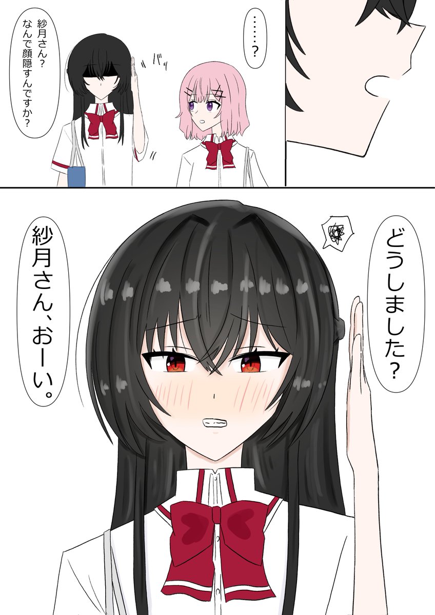 Post by 地球on X: (2/2)