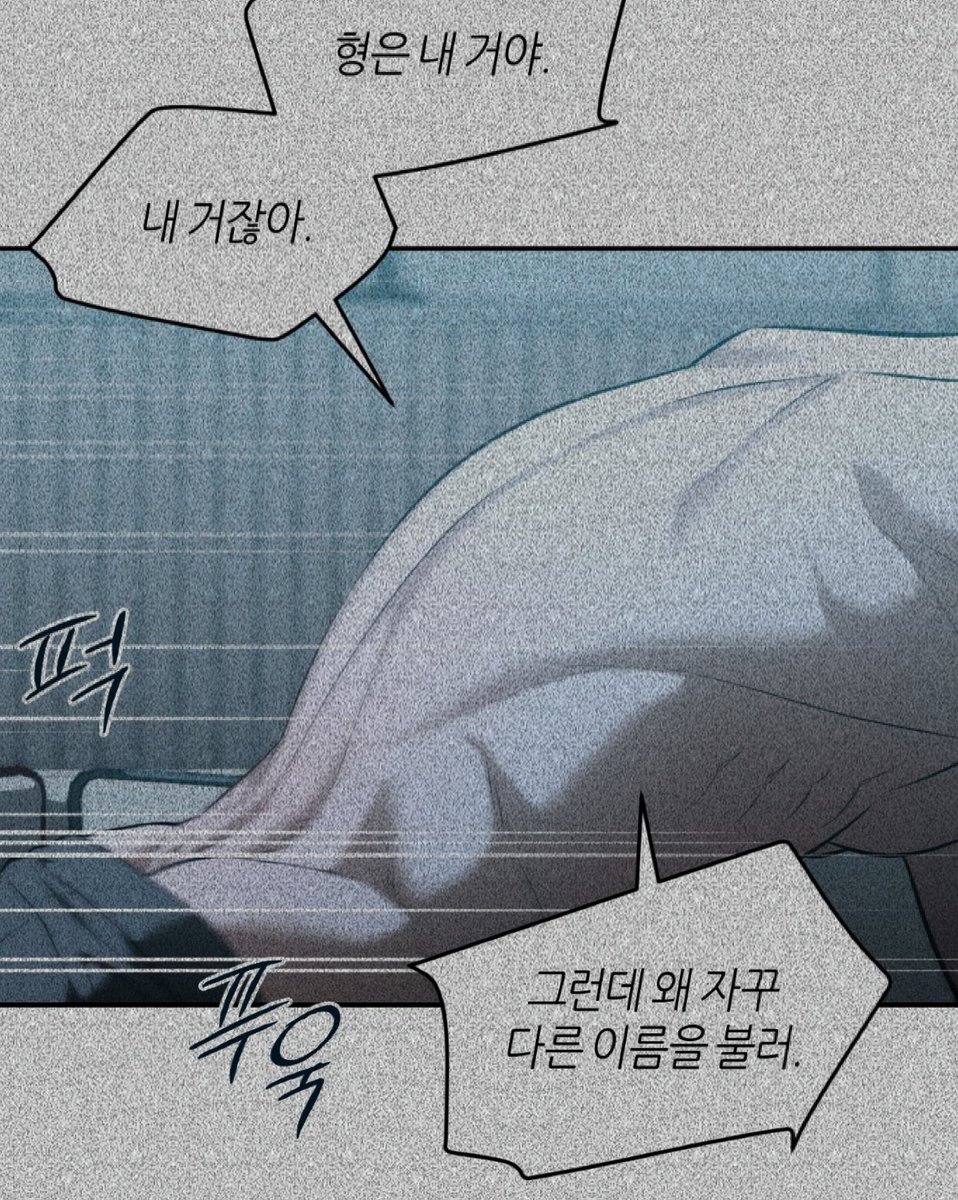 gurumi_ksh's tweet photo. 교민형 저렇게 빡 돈 얼굴 첨 봐 수가 죽은 전애인 찾으니깐 이 때 까지 참은거 폭발해서 저래되는게 개맛있음 https://t.co/Bul23h9q2z