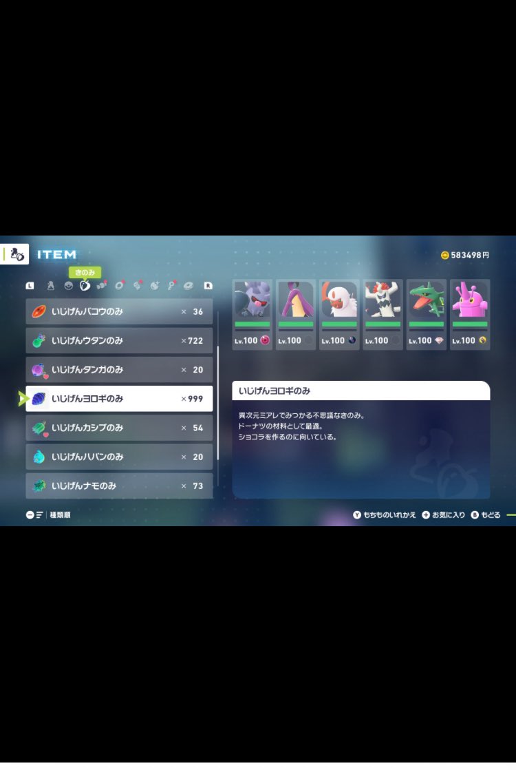 ポケモン　まつい tweet media