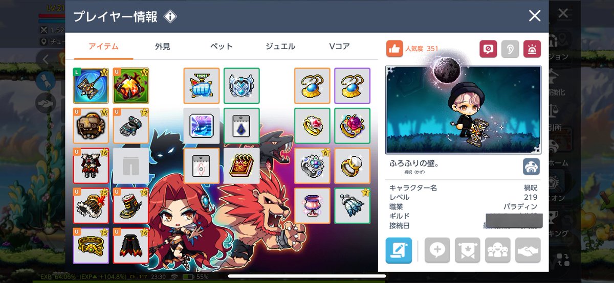 このみん (micsa) tweet media