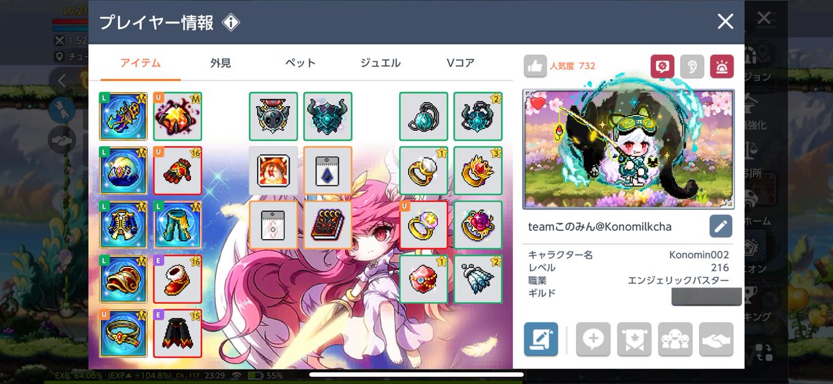 このみん (micsa) tweet media