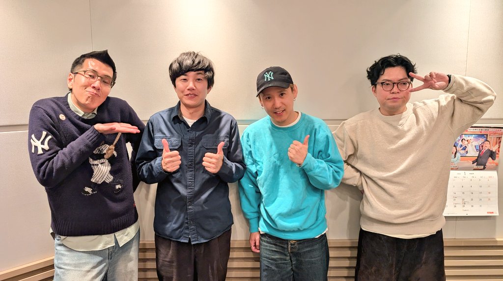 1月12日 #ツギハギ 『#ヤーレンズ の #ダダダ団 ！』は #黒帯 さんを