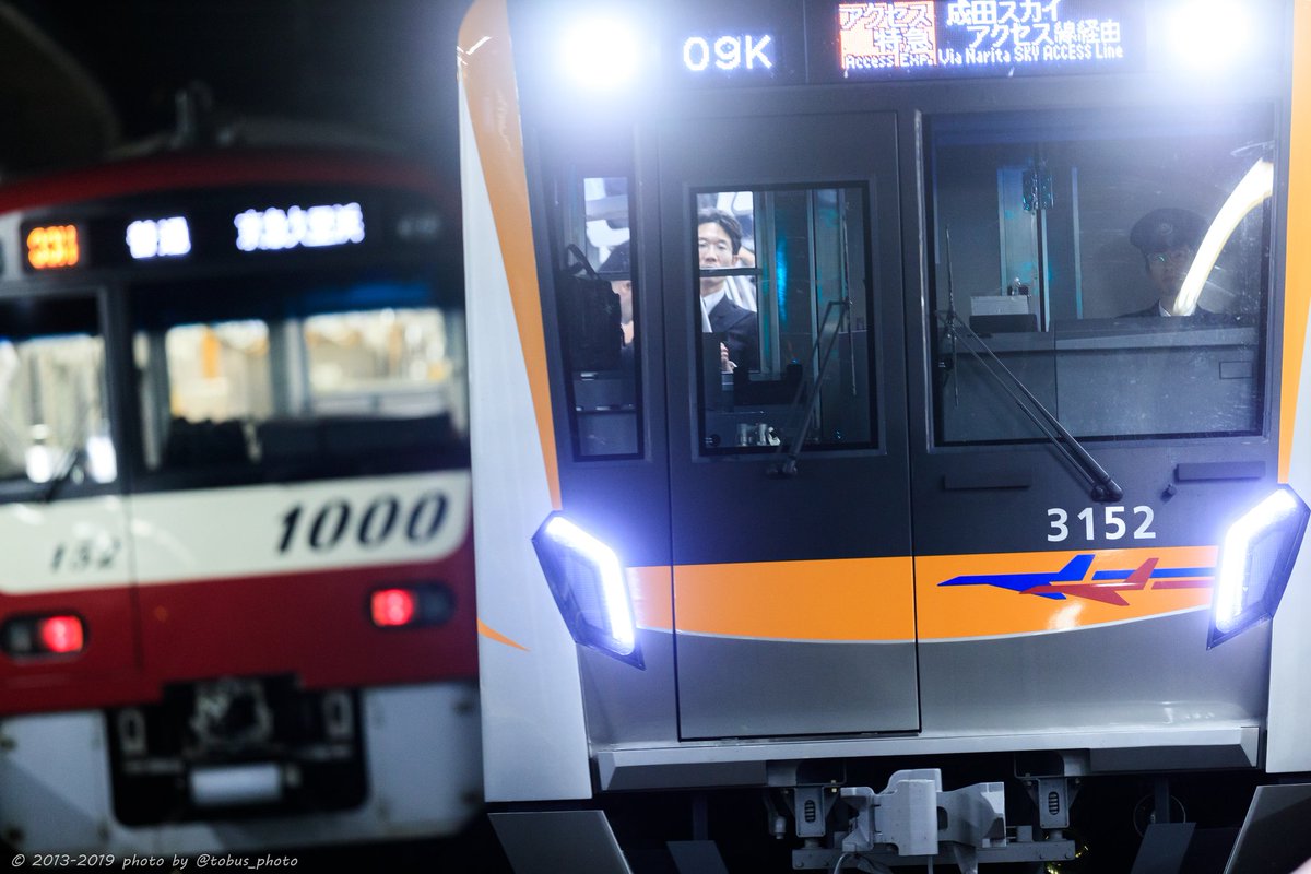 みどはた (@MyDear_TRAIN) / Posts / X