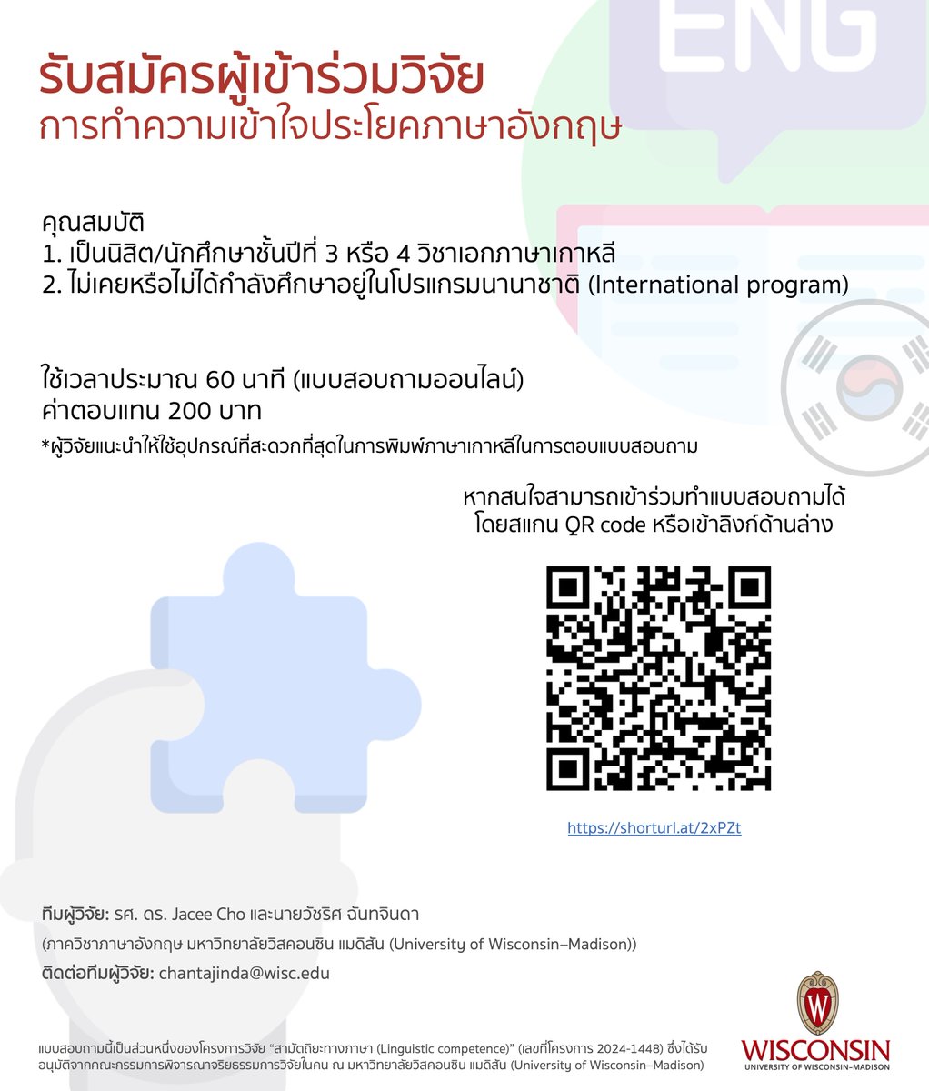 Vatcharit (Pond) Chantajinda tweet media