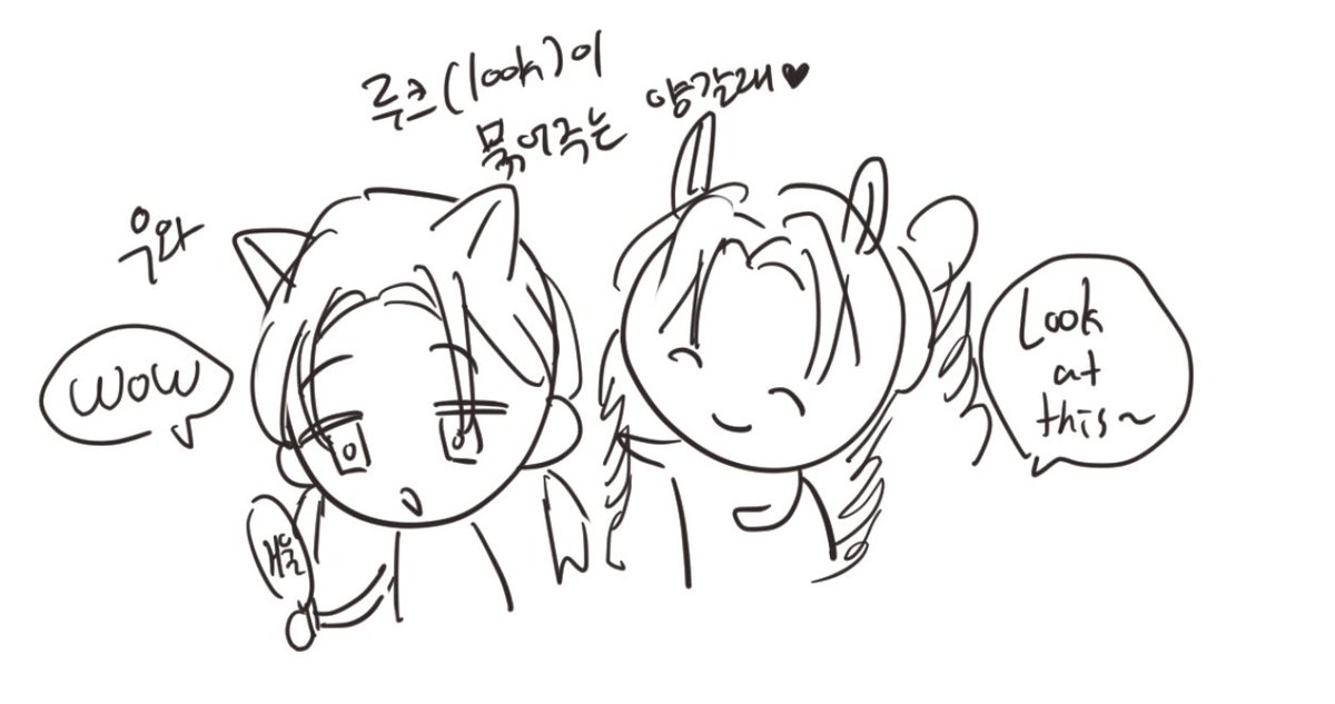 muun_023's tweet photo. 룩앳디스!!!(관계명) https://t.co/uTEM8qZdv5