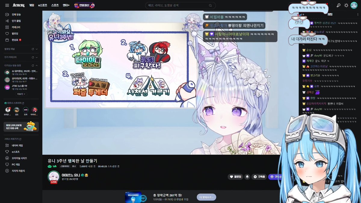 에브리타임 ☆텔𝓤𝓑𝓣𝓒99☆한게임1명의 1개 개당.lom