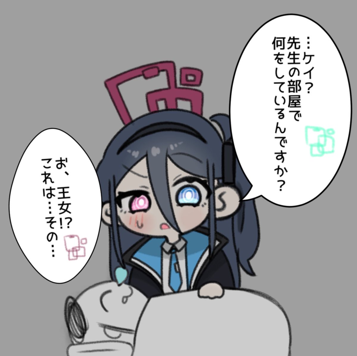 1日1ケイちゃん 12日目 寝顔を観察しに来たケイちゃん