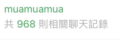 时常庆幸我和妹宝都是会表达爱意的人，虽然偶尔也会有闹别扭的时候，但是冷静过后都能表达出自己内心真实想法…我认为小狗是非常难得的好伴侣，想和她就这样一直在一起。
<a href="/huo_shui87934/">葵</a> 我爱你🥺真的爱你
#le #女同 #wlw