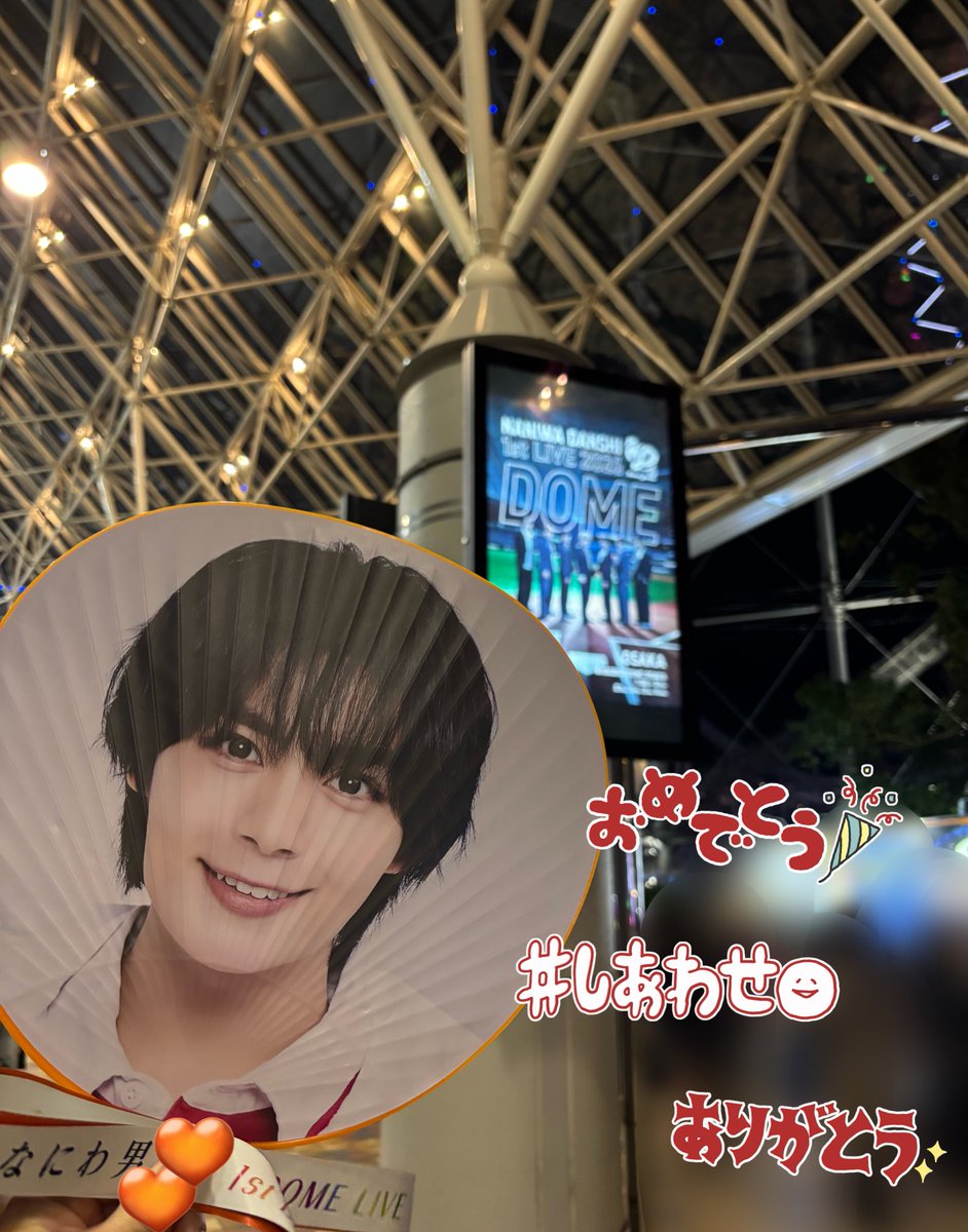 ryuseichan23rd's tweet photo. 宇宙一だいすきな大西流星くん！！夢の東京ドームまで連れてきてくれてありがとう😭😭😭😭😭😭😭🧡🧡🧡🧡🧡🧡🧡胸がいっぱいな時間だった😭😭キラキラアイドル最高😭😭🧡大西くんに出会えてファンになれて幸せー！！！！！！！大西くんのこと宝物だよ💎✨️これからもずっと大西くんのファン🙂‍↕️🧡 https://t.co/2HMimWhJtg