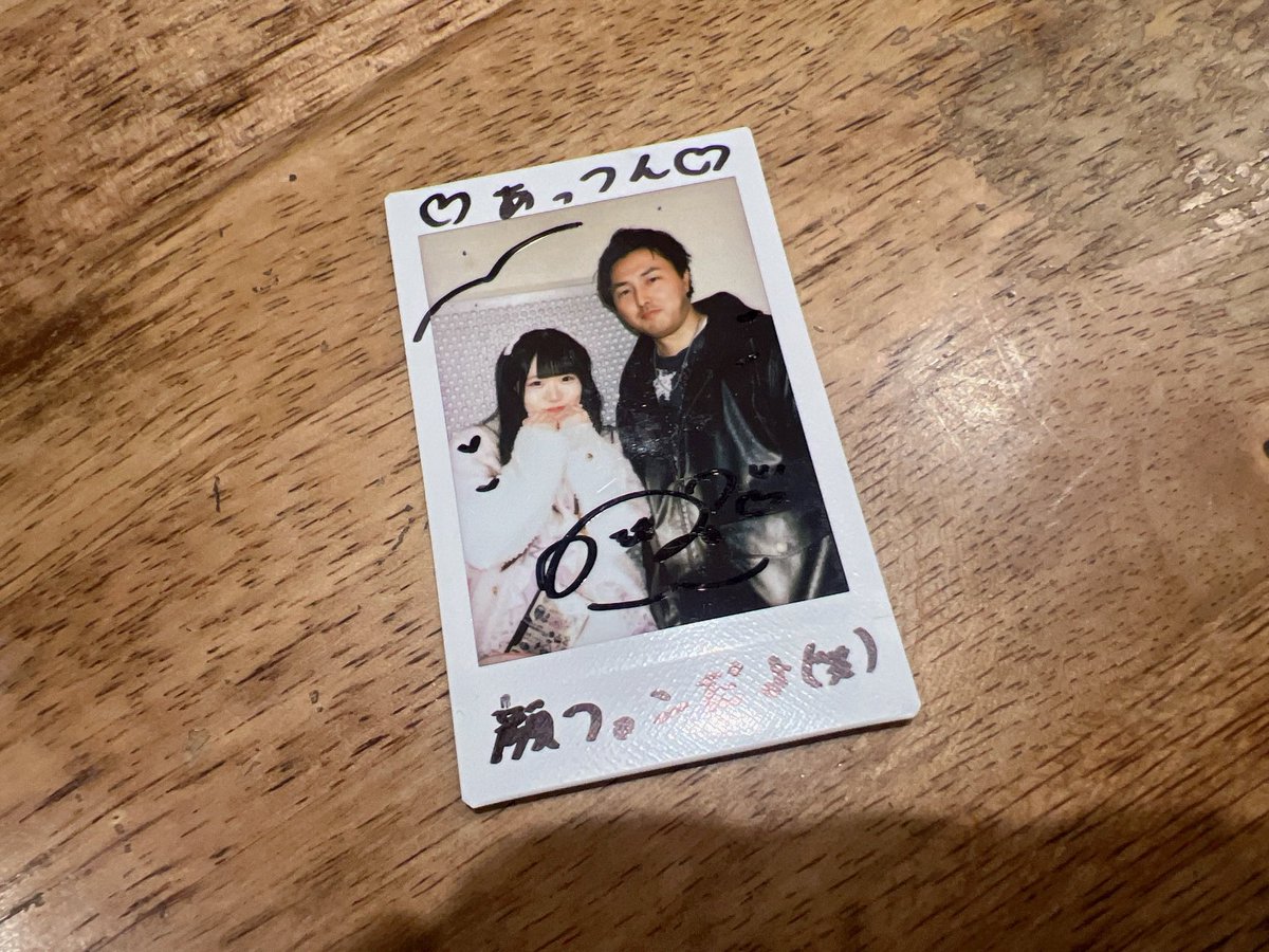 あっつん (@attsun_idol) / Posts / X