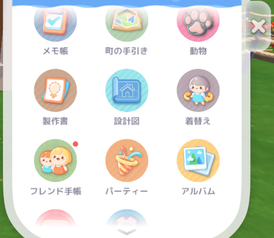 零月@雑多 tweet media