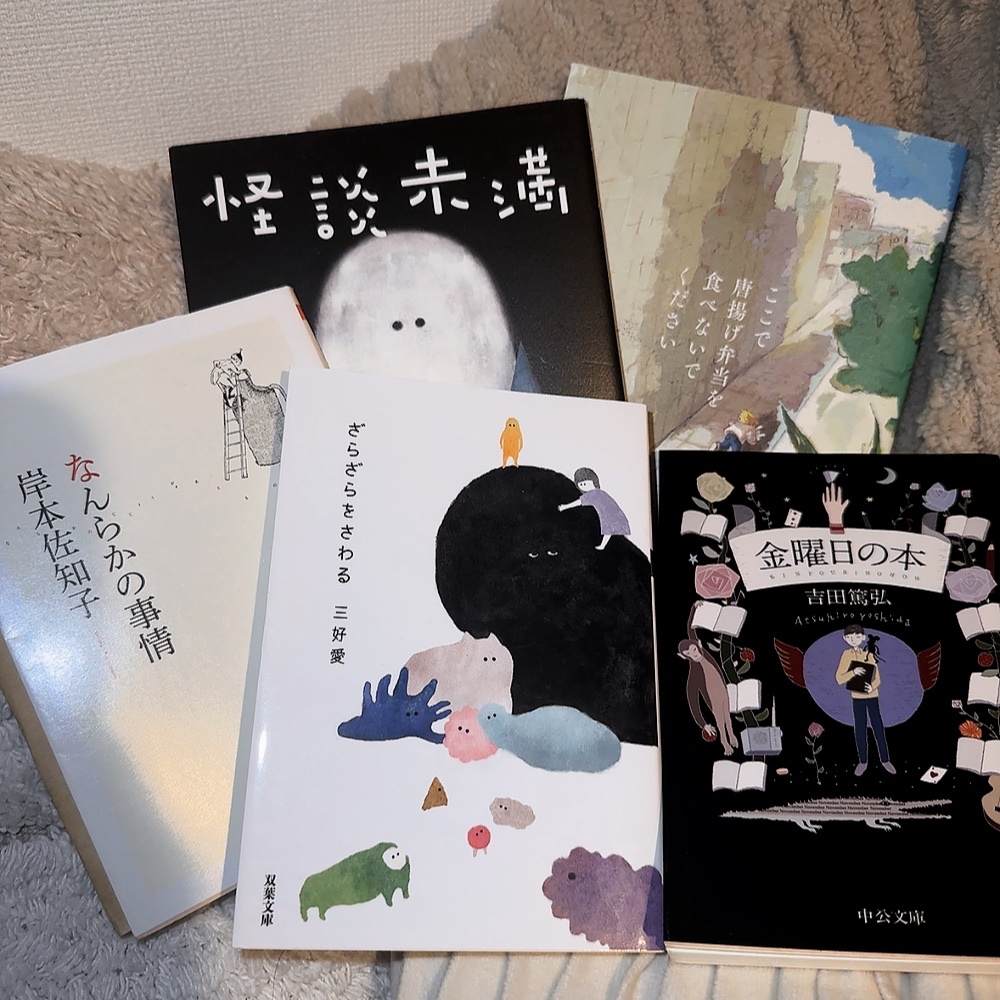 flos093's tweet photo. 最近、エッセイも面白いな〜〜と思うようになって、少しずつ増やしている 📚 https://t.co/KdeMWtyFQQ