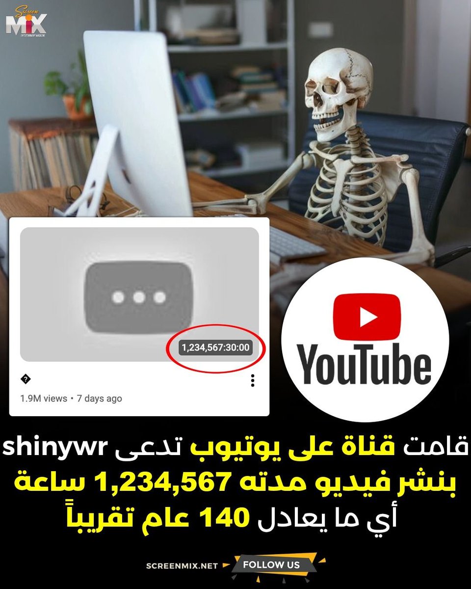 AKhalafOfficial's tweet photo. فيديو على يوتيوب مدته 140 سنة https://t.co/Y5toqmsbZD