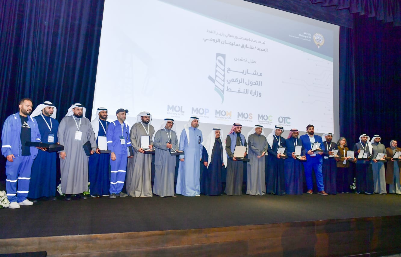 النفط تدشّن 6 مشاريع للتحول الرقمي تحت مسمى «مسار». الرومي: التقنية ليست هدفاً بل وسيلة لتحسين الأداء المؤسسي. العمر: الأمن السيبراني يحمي البنية الرقمية للقطاع النفطي. الصباح: الانتقال من التخطيط إلى التنفيذ الفعلي للتحول الرقمي 