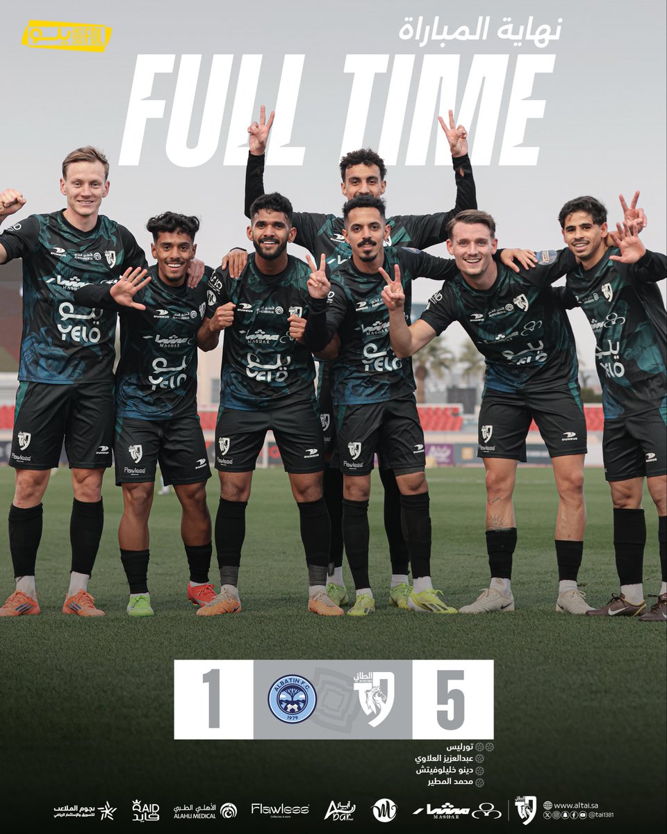 ⏰ | صافـرة النهايـة 🔚
فـارس الشمال يكسـب الباطن بخماسية 🤍
ألف مبرووووك لـ جماهيرنـا الثلاث نقـاط 👏🏻

#الطائي_الباطن | #دوري_يلو | #FDL
#الطائي | #فارس_الشمال 🩶