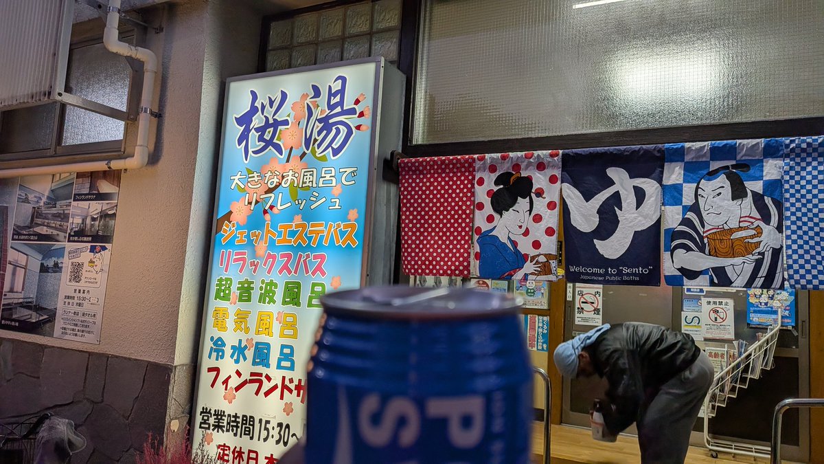 EkaKalo's tweet photo. 社会人漫才王2026準決勝、ご来場の皆様ありがとうございました！

一部の隕石ダムと三部のサザウキブクロの間で、銭湯に行って髪型を変えてきたんですが、方南町の桜湯は風呂があっちくてオススメです。

結果を震えて待ちます🙏

#社漫2026 https://t.co/kOQ0EeUrfR