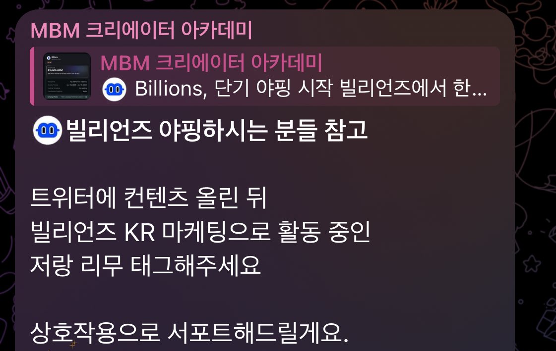 BejarOpal's tweet photo. Just hopped into a space with @billions_ntwk  privacy feels real, not hype. ZK proofs turning ideas into checks. Momentum for $BILL is rising #Korea #crypto https://t.co/pQB2cL3o2U