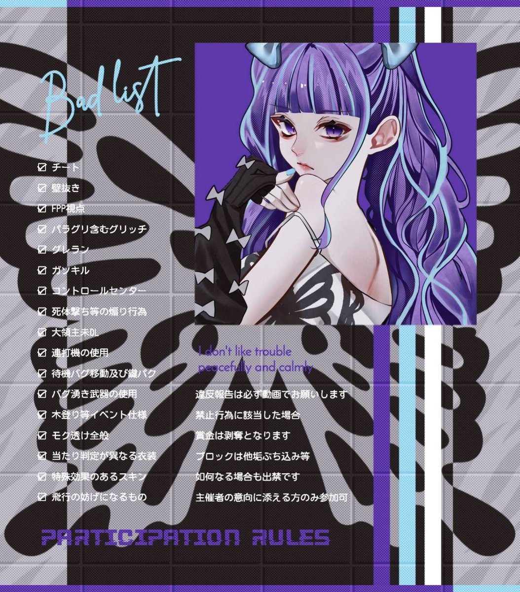 62my21's tweet photo. 𝗗𝘂𝗼 𝗥𝗼𝗼𝗠 #むらさきのはぁと 💜

* 1/12 25:00
* 確 𝟭𝟬𝟬𝟬×𝗽 / 般 𝟱𝟬𝟬×𝗽 

*  🦋 @62my21 
    ➥ 全𝗙𝗥 / 𝗙𝗙 のみ絵文字付 巻込◎

* 𝗜𝗗 , 25:00 デュオ

* 𝗣𝗮𝘀𝘀 𝗝𝘂𝘀𝘁  ➤➤ @62my21

#デュオ  #デュオゲリラ https://t.co/SBdic0yOyz