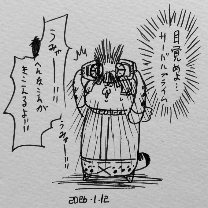 マトリクスとサーバルちゃん 