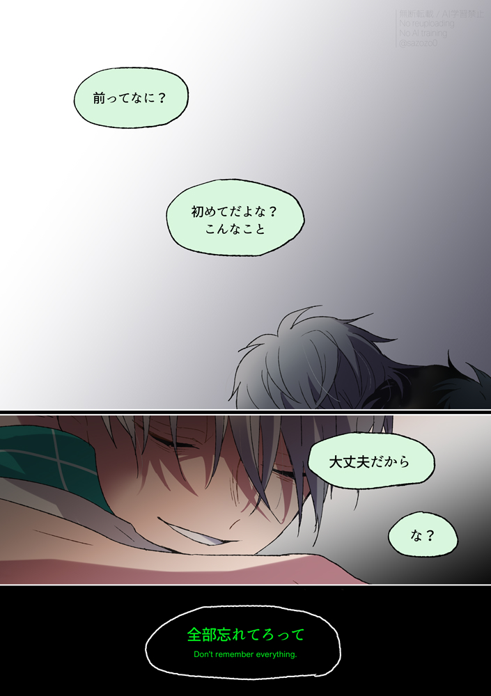 さざれ@原稿 tweet media