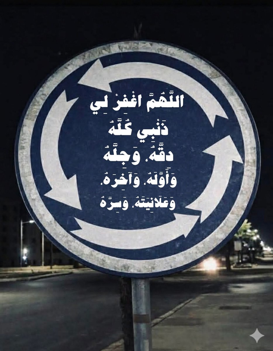 زهرة الاسلام 💍❤ (@ana_a31000) on Twitter photo 