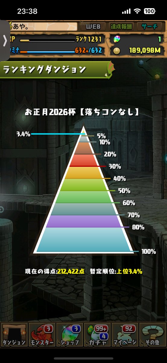 _ayamaru_pad's tweet photo. 一発おわり〜 https://t.co/BSCFgrsFGK