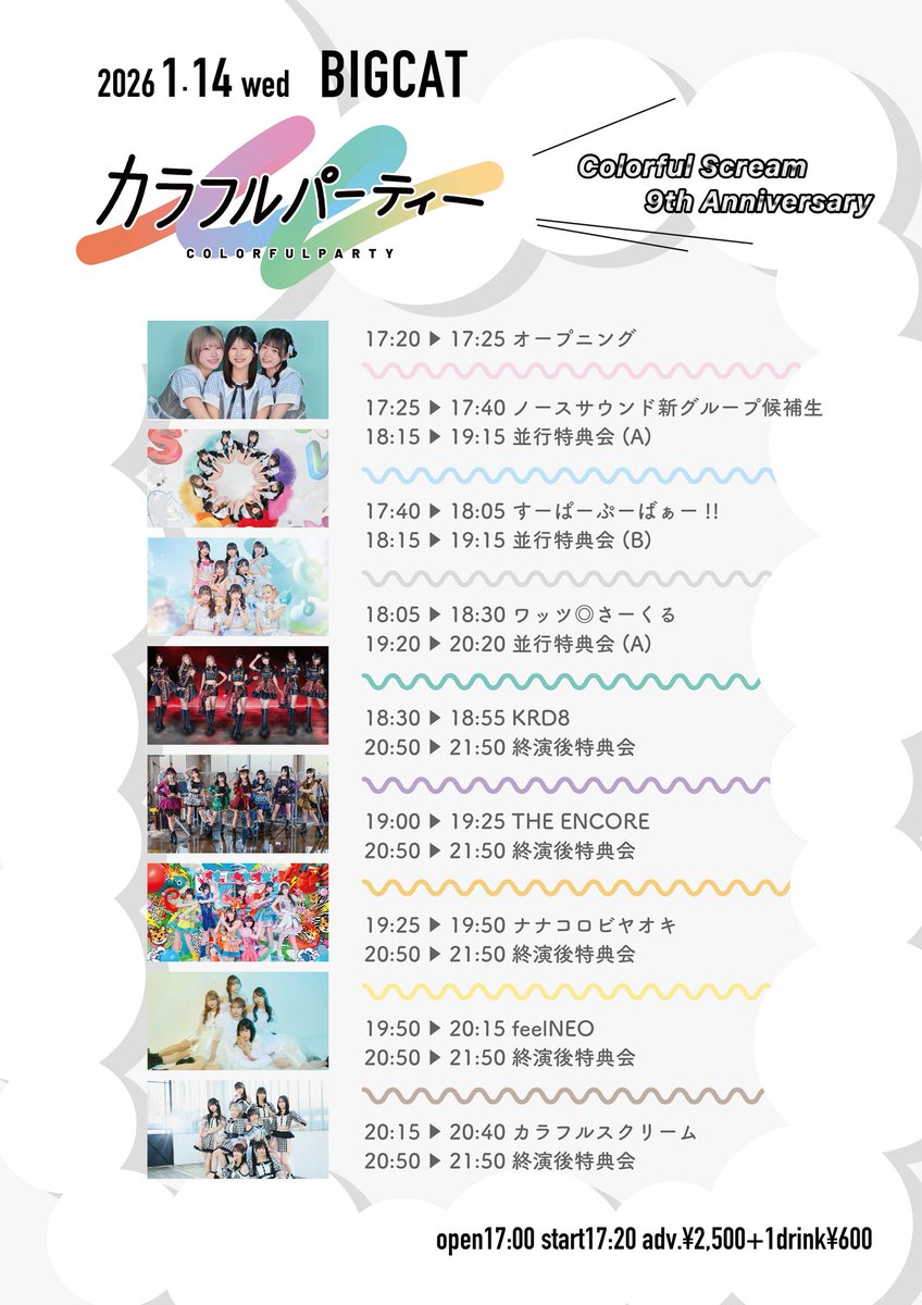 bigcat 様 オーダーページ クーベルチュールスイートD 66% 5KG×2袋：大東カカオ | スモール