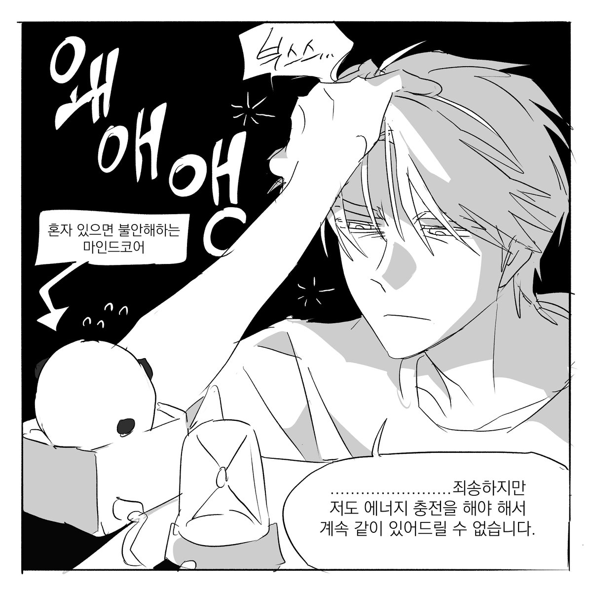 Jeong3474's tweet photo. 유기 마인드코어 육또하는 제로 https://t.co/ncnbMuKlWz