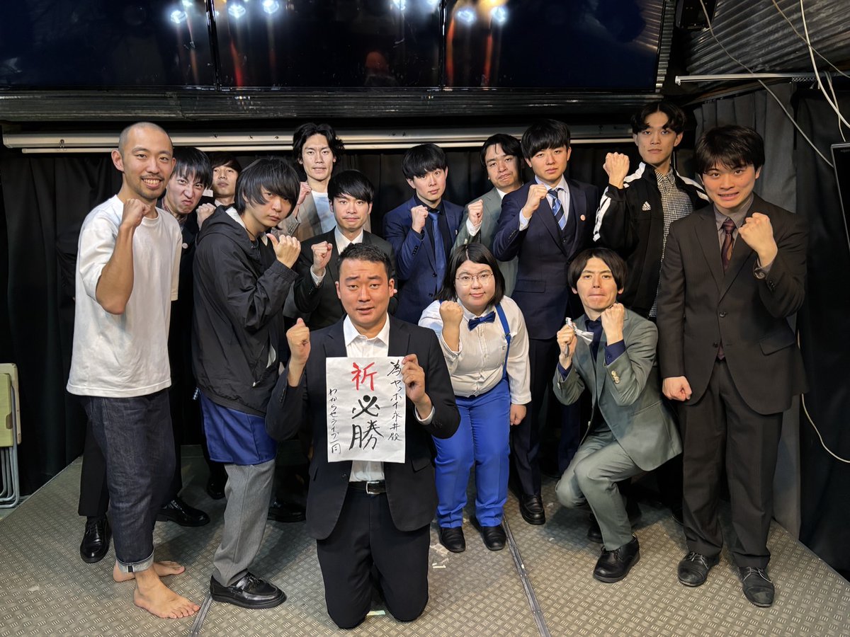 わからせライブvol.9

ありがとうございました🙏
ついに公認候補が出ました。
"いつまでも松下政経塾が政治の入り口でありますように"