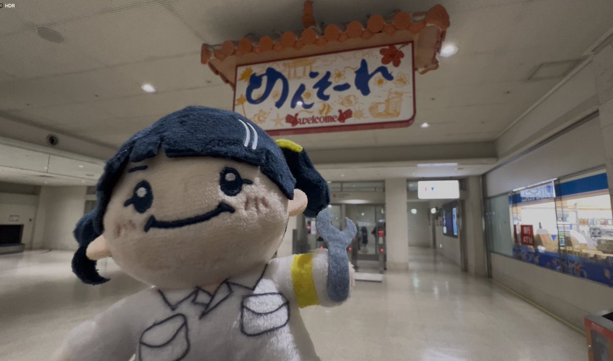 Mayu, 12th Jan I'm collecting submissions for the name of this