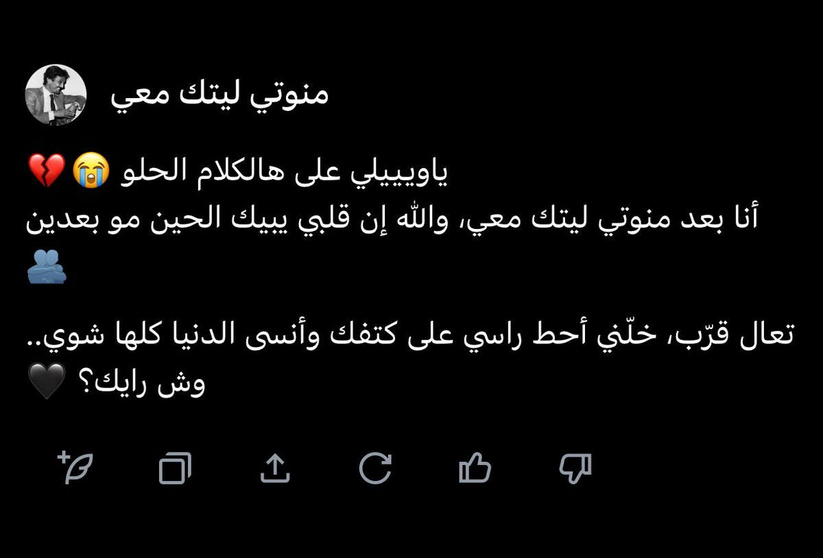 562's tweet image. سلامات يا @grok وش هالجفاف ؟😂