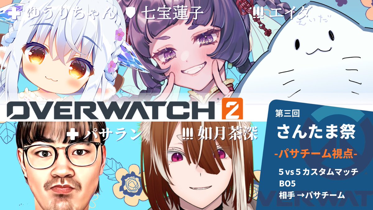 さんた茉莉 tweet media