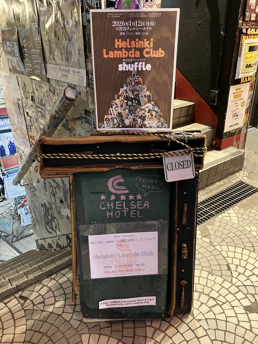 naxrw5's tweet photo. murffinのポップアップ→新年一発目ヘルシンキのライブでした☺️心温まる素敵な1日でした♪ https://t.co/59Ztk7sfzO