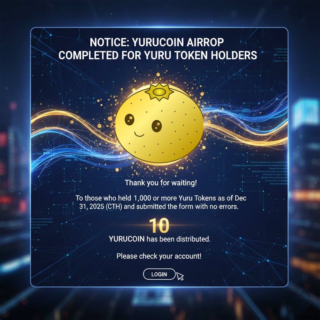 Emilycryptom's tweet photo. [Notice: YURUCOIN Airdrop Completed for Yuru Token Holders]

Thank you for waiting!

To those who held 1,000 or more Yuru Tokens as of Dec 31, 2025 (CTH)
and submitted the form with no errors,

10 YURUCOIN has been distributed.

Please check your account!

See Updet 
https://t.co/EHd8oXsRKU

#cyptro #newupdet #yuru