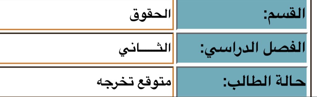 سما الرفاعي tweet media