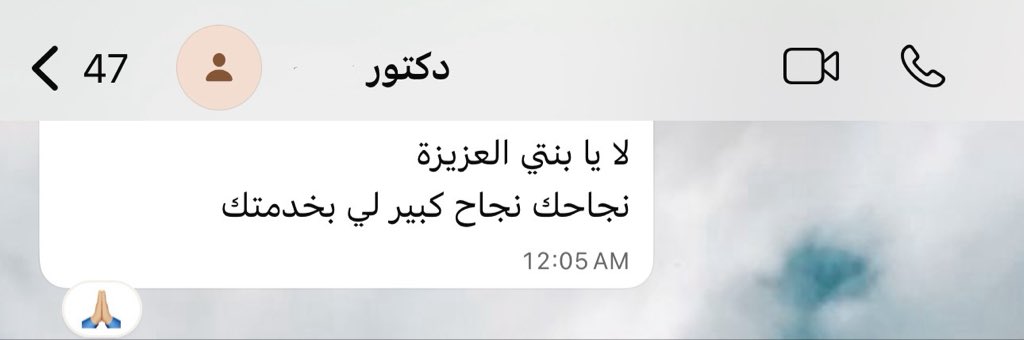 سما الرفاعي tweet media