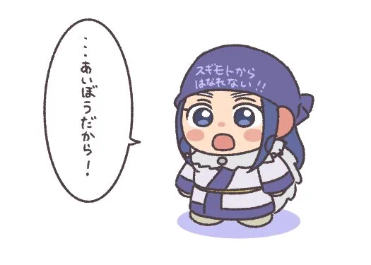 耳が赤くなるリパさん 