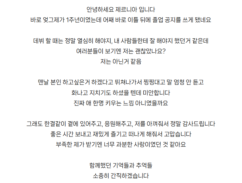 제르니아/ZERNiA tweet media