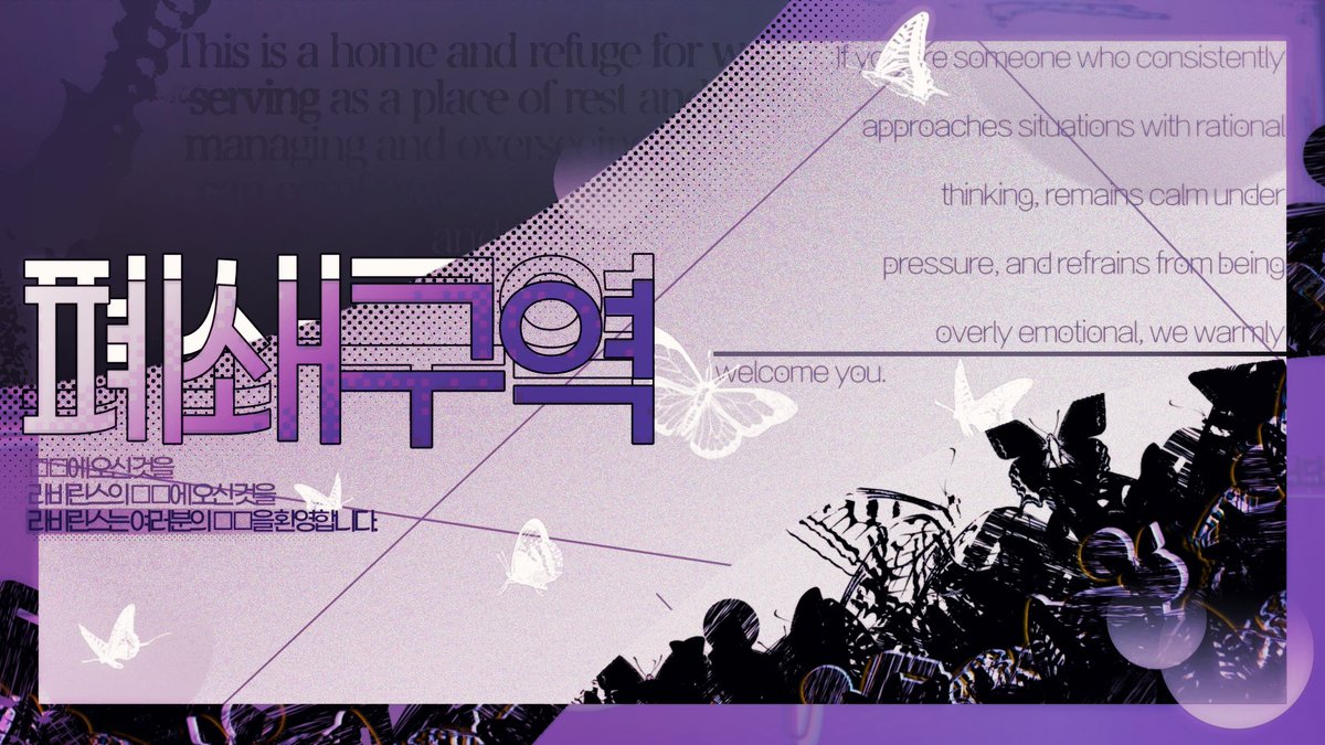 paxi1io's tweet photo. 1년에 한 번씩 중앙 구역에서 열리는 축제에 여러분을 초대합니다!

BAND  2232  10^  일상 후 극시리  스토리 추리제  감염제  흑백막제  구역 선점제  특이시스템  조사제  스탯제  상점제  도박제  13D  2월 개장 https://t.co/UeIvcMVr1B