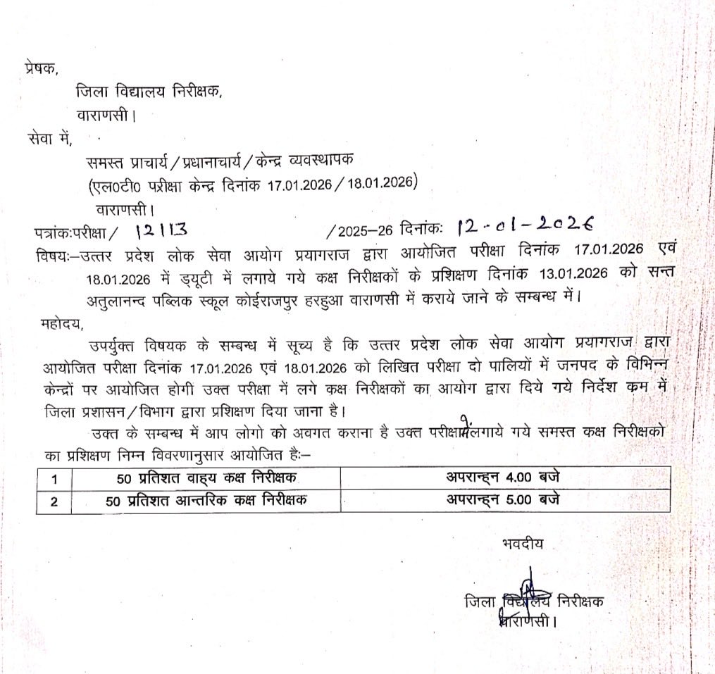 dkicbhu's tweet photo. @CMOfficeUP 
एक तरफ़ सरकार ने प्रायोगिक परीक्षाओं को सूचिता बनाये रखने के लिए प्राइवेट स्कूलों में आ��ोजित होने वाली परीक्षाओं को रोक लगा दिया लेकिन सरकारी अध्यापकों को ट्रेनिंग के लिए प्राइवेट स्कूल को ही चुना और उन महिला अध्यापकों का समय और दूरी का ध्यान नहीं दिया । https://t.co/xNEVW9uBOK