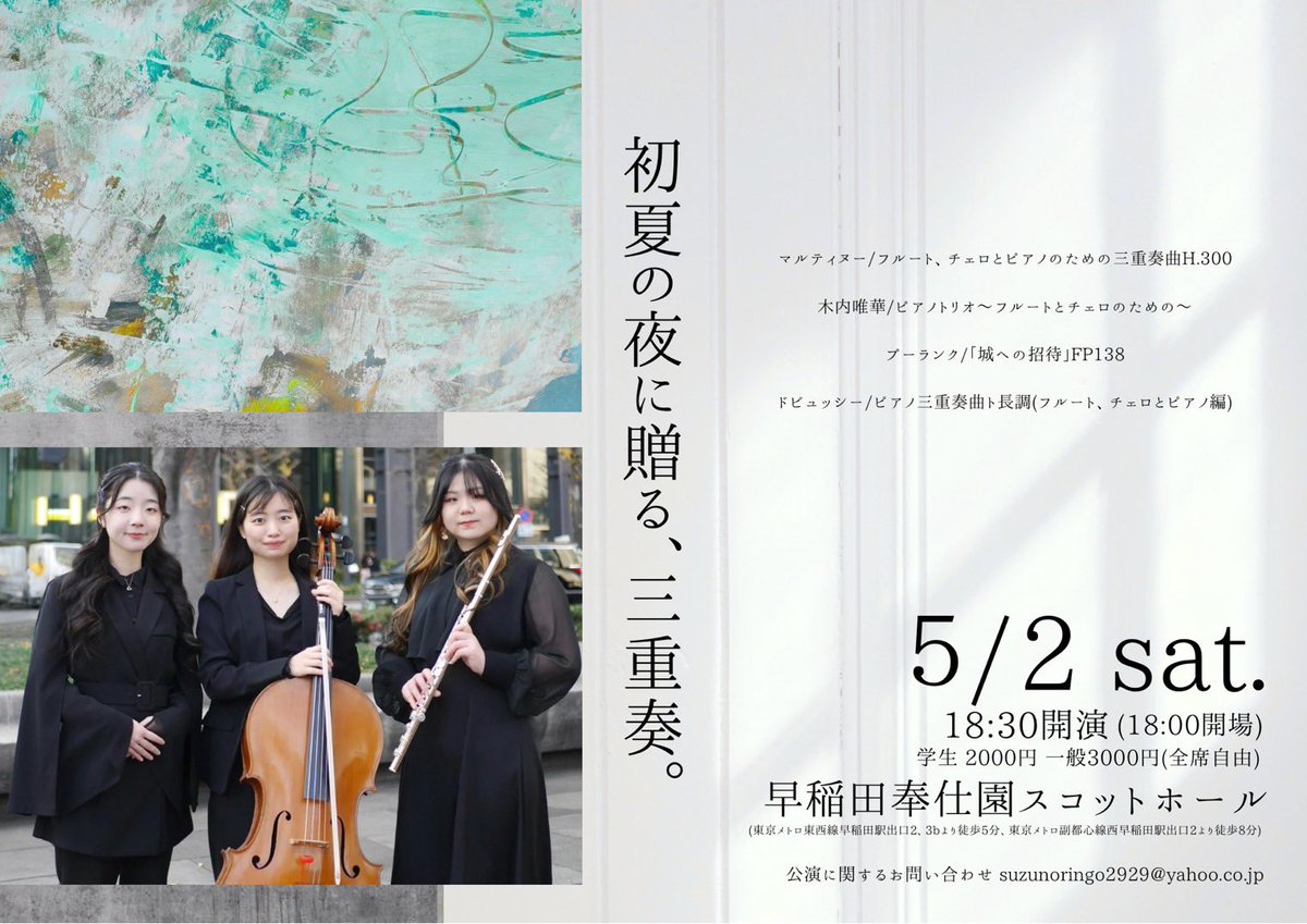 木内 唯華 yuika kiuchi tweet media